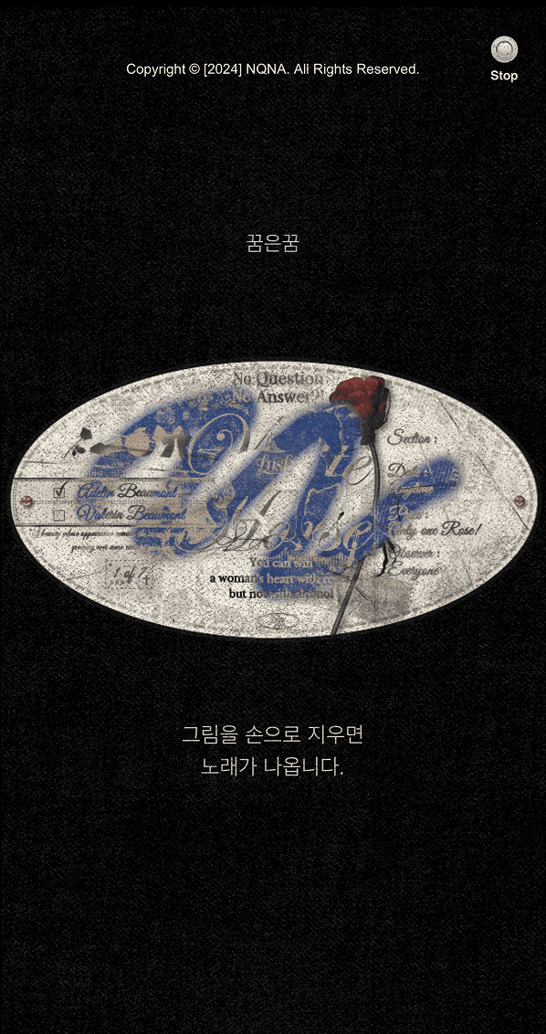 랜딩 - SingingPoster